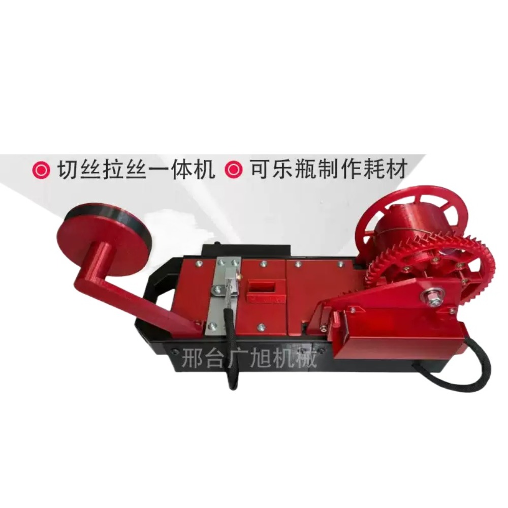 3D Printing Waste - Portable Small Scale PET Filament Maker,