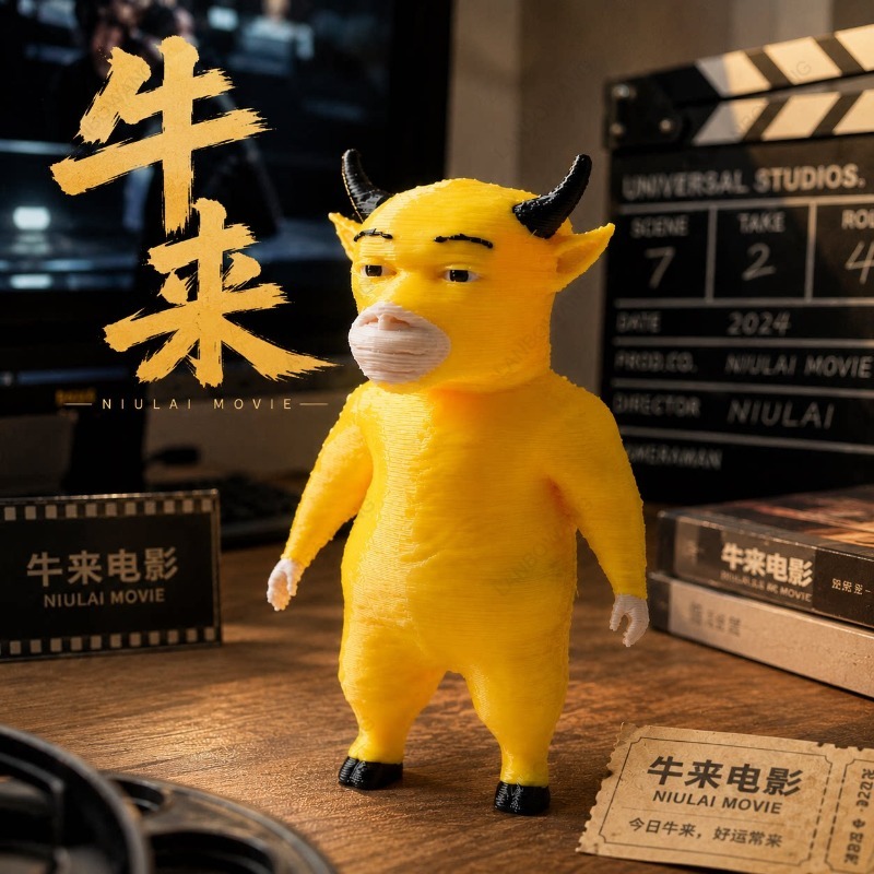 3D Printing Model Free - Niu Lai figure movie peripheral model