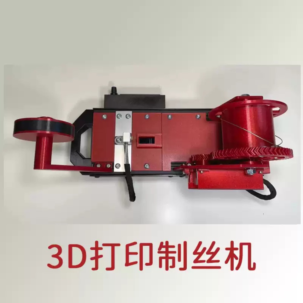 Portable Small Scale PET Filam - 3D Printing Waste review and price