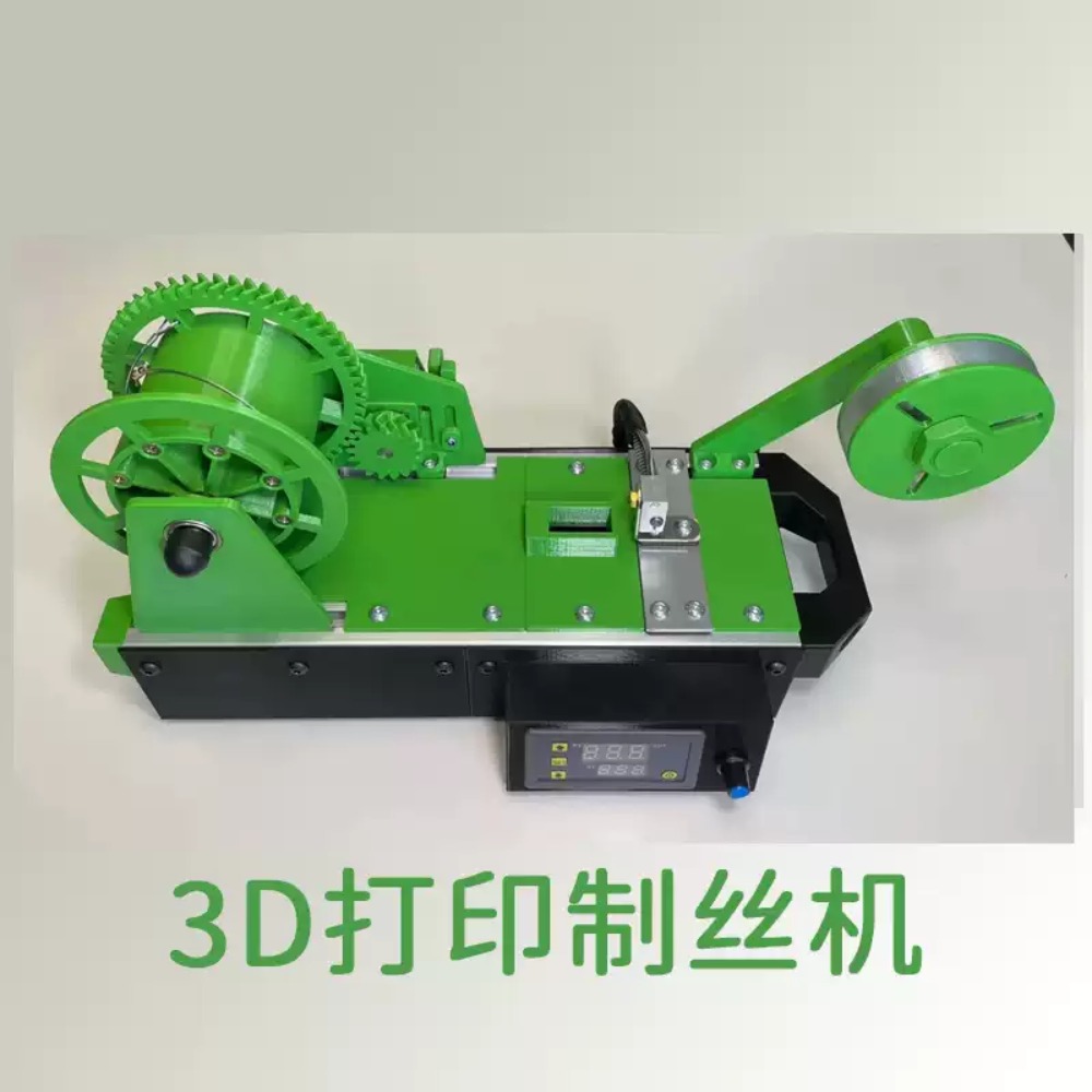 Portable Small Scale PET Filam - 3D Printing Waste review and price