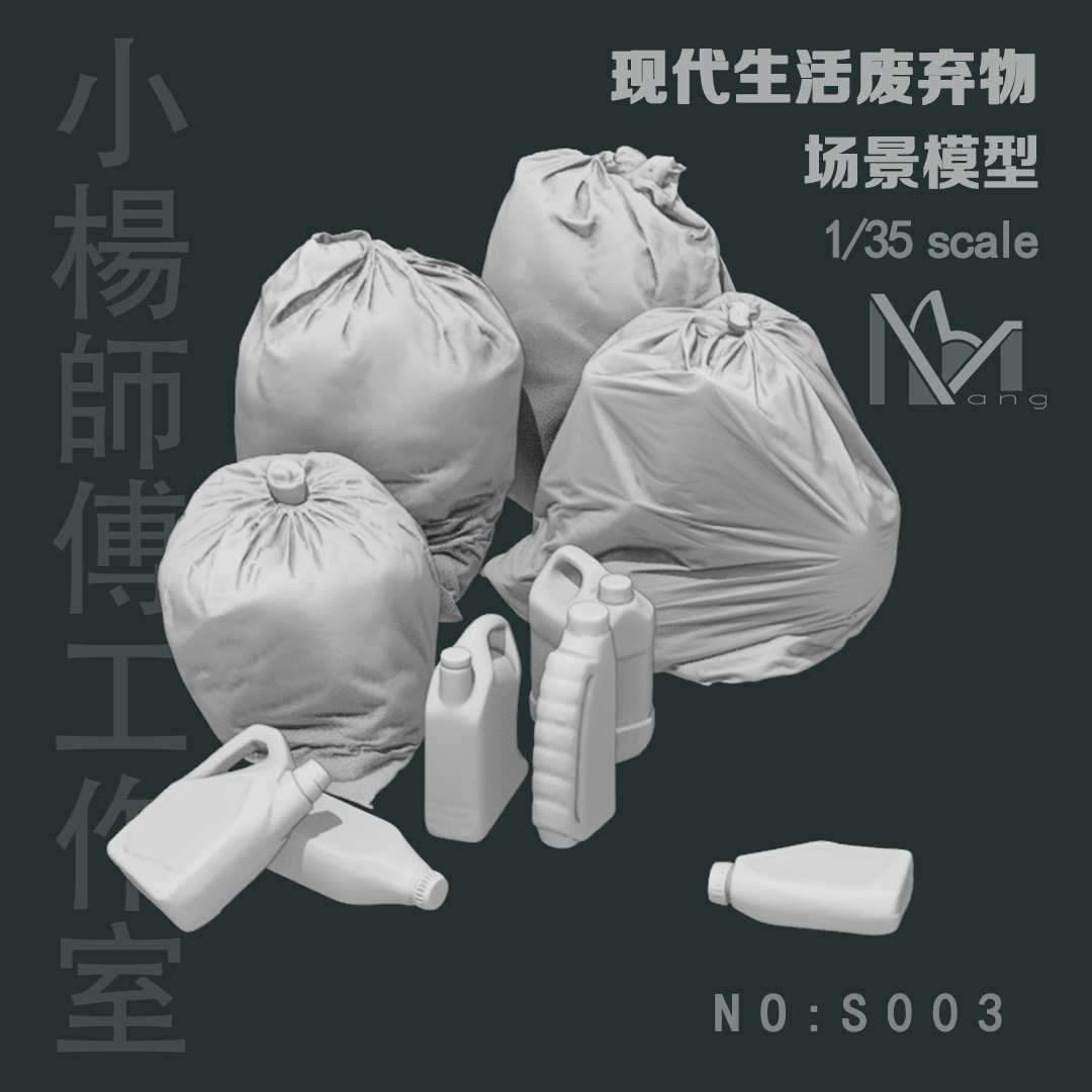 1/35 model scene accessories,  - 3D Printing Waste review and price