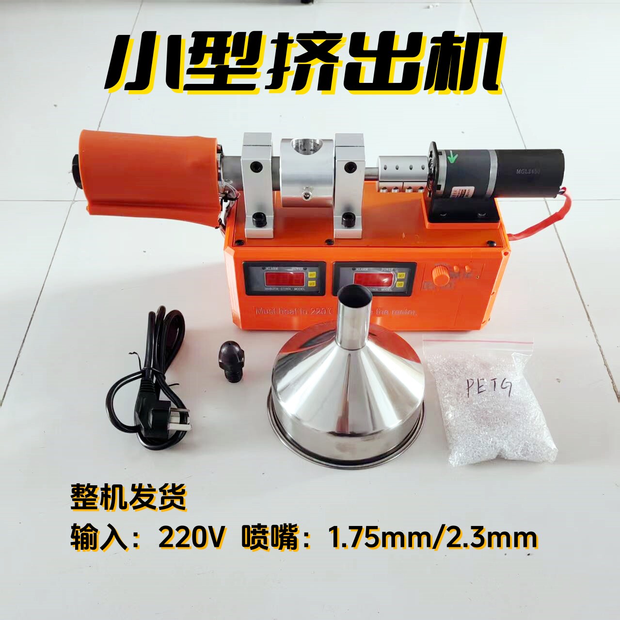3D printing consumables extrud - 3D Printing Waste review and price