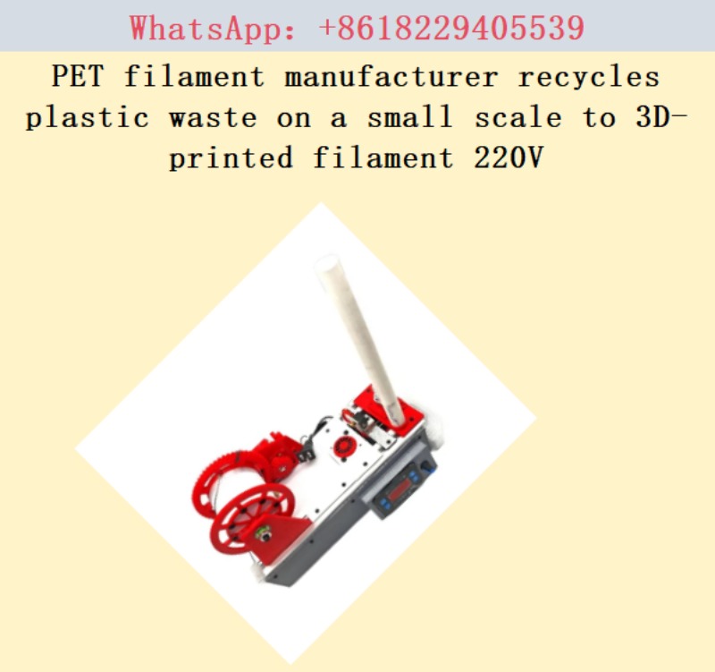 PET filament manufacturer recy - 3D Printing Waste review and price