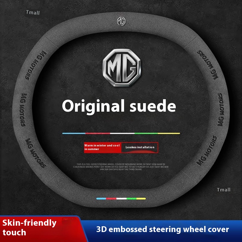 For MG ONE MG ES5 MG4 EV MG7 S - 3D Printing Car review and price